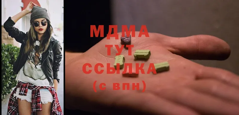 MDMA молли  Кировск 